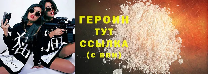 Героин белый  хочу   Верхнеуральск 